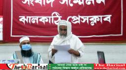 রাজাপুরে মাদ্রাসার জমি দখলচেষ্টার অভিযোগ