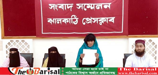 রাজাপুরে বিধবাকে বসত বাড়ি থেকে উচ্ছেদের অভিযোগ