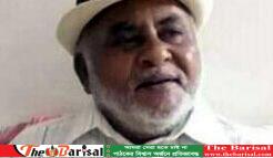 কলাপাড়ায় ইউপি চেয়ারম্যানের ১ বছর ২ মাস কারাদন্ড প্রদান