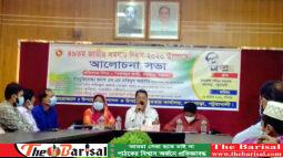 মনপুরায় ৪৯তম জাতীয় সমবায় দিবস পালিত
