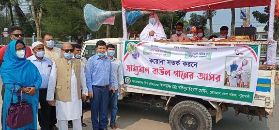 করোনা প্রতিরোধে সচেতনতা সৃষ্ঠির লক্ষ্যে পটুয়াখালীতে বাউল শিল্পী নিয়ে মাঠে  জেলা পরিষদ চেয়ারম্যান