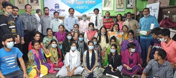 পটুয়াখালীতে সাংস্কৃতিক কর্মীদের দক্ষতা উন্নয়ন কর্মশালা শুরু ..