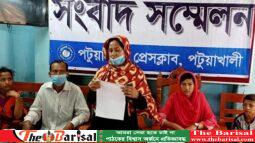 পটুয়াখালীতে অসহায় গৃহহারা পরিবারের সংবাদ সম্মেলন …