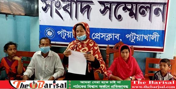পটুয়াখালীতে অসহায় গৃহহারা পরিবারের সংবাদ সম্মেলন …