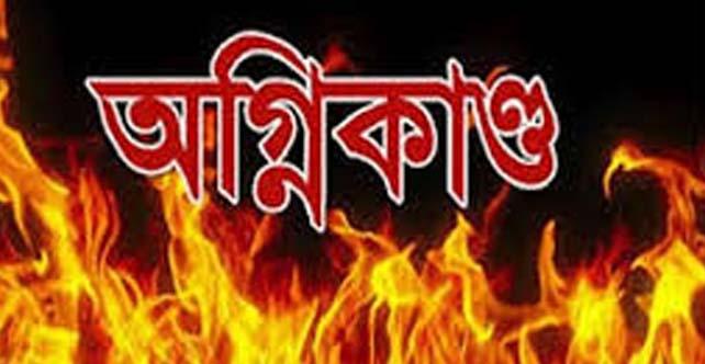বরিশাল নগরীতে  ২ টি দোকান ভস্মিভূত