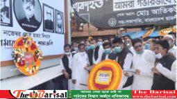 বরিশালে জাতীয় চার নেতার প্রতি শ্রদ্ধা নিবেদন
