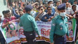 পুলিশি বাধায় নগরীতে ছাত্রদলের বিক্ষোভ ভন্ডুল