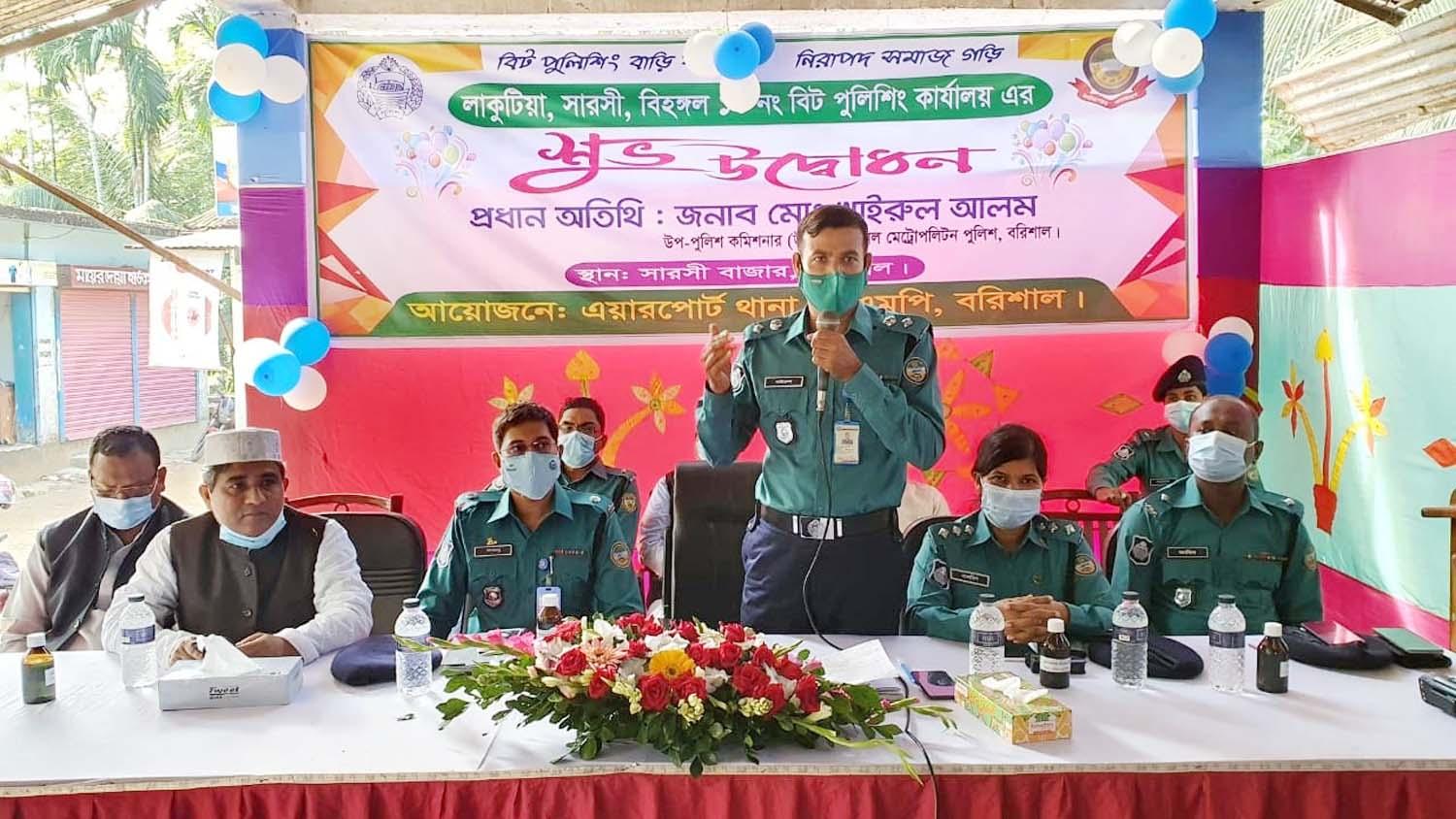 আমাদের প্রজন্মকে মাদক মুক্ত রাখতে হলে মাদক মুক্ত সমাজ গড়তে হবে  (বিএমপি) ডিসি খাইরুল আলম
