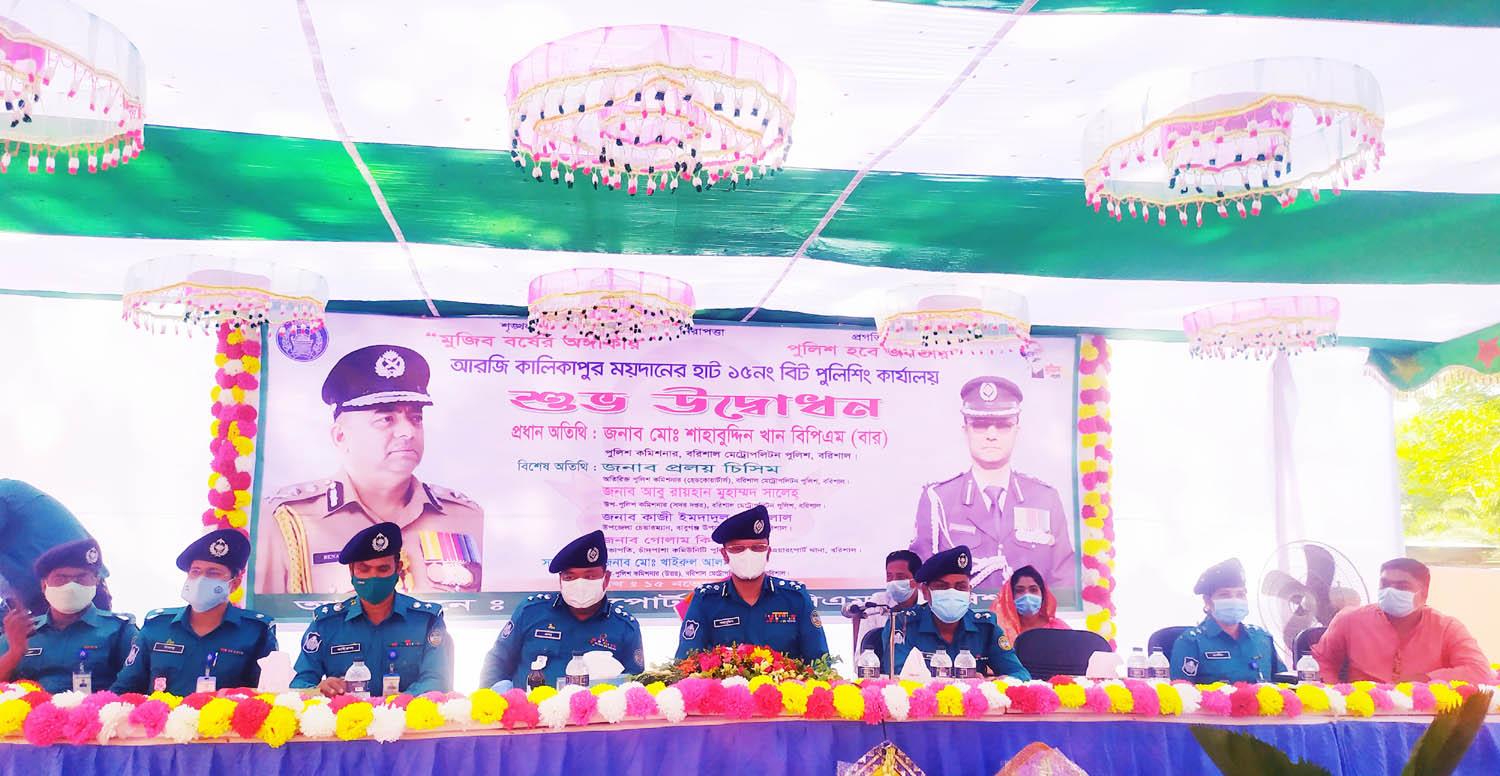 মানুষের নিরাপত্তা অধিকার রক্ষায় পুলিশ প্রতিজ্ঞাবদ্ধ- বিএমপি কমিশনার শাহাবুদ্দিন খাঁন