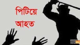 নলছিটিতে শিক্ষককে পিটিয়ে আহত করেছে ছাত্রলীগ নেতা