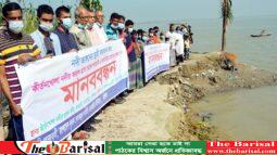 কীর্তনখোলার ভাঙন থেকে বাঁচতে প্রধানমন্ত্রীর দৃষ্টি আকর্ষণ