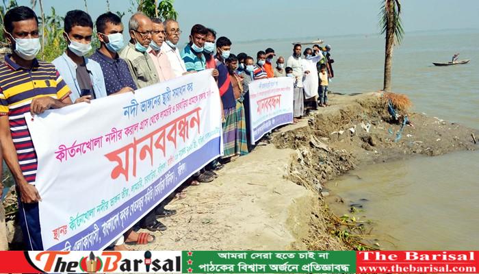 কীর্তনখোলার ভাঙন থেকে বাঁচতে প্রধানমন্ত্রীর দৃষ্টি আকর্ষণ