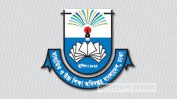 বরিশালের ৩ জেলাসহ ২৪ জেলায় নেই শিক্ষা কর্মকর্তা