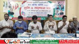 কলাপাড়ায় নানা আয়োজনের মধ্য দিয়ে প্রতিষ্ঠাবার্ষিকী পালিত