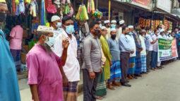 কলাপাড়ায় কৃষক সমাবেশ ॥  স্মারকলিপি পেশ