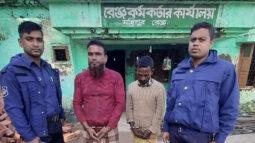 কলাপাড়ায় দুই বনদস্যু আটক