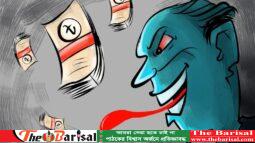 মির্জাগঞ্জে সমিতির দুই কর্মচারীর বিরুদ্ধে লক্ষাধিক  টাকা লোপাটের অভিযোগ