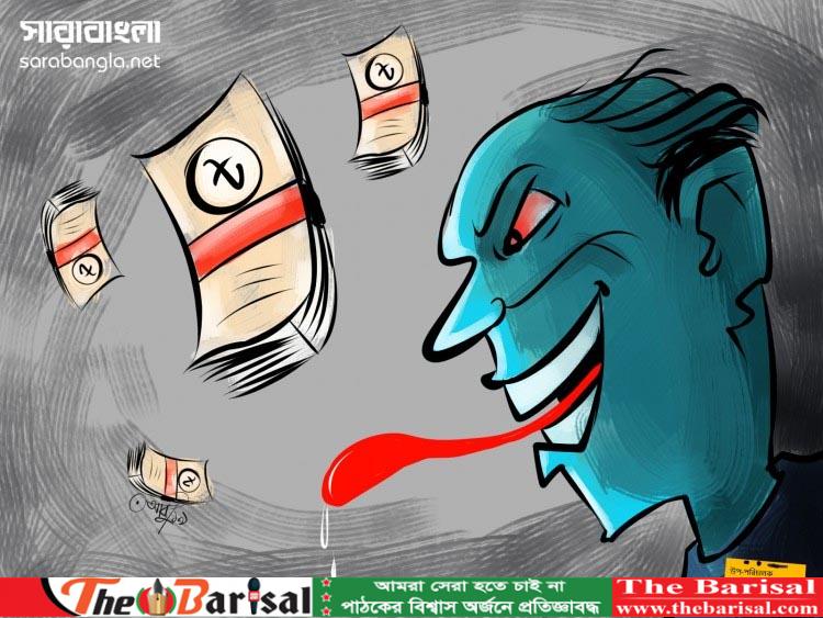 মির্জাগঞ্জে সমিতির দুই কর্মচারীর বিরুদ্ধে লক্ষাধিক  টাকা লোপাটের অভিযোগ