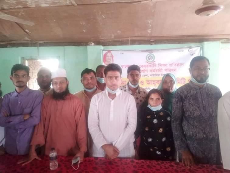 ঝালকাঠীর কাঠা‌লিয়া উপ‌জেলা ক‌মি‌টি গঠন