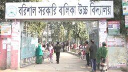 ৩য় শ্রেণির ভর্তিতে জালিয়াতি; ৫ বছর পর রায়ে বিদ্যালয়ে ভর্তির সুযোগ