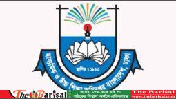 সরকারী স্কুলে এমসিকিউতে অনলাইনে ভর্তি পরীক্ষার প্রস্তাব