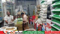 ভোলায় ন্যায্যমূল্যে সার বিক্রি নিশ্চিত করতে কঠোর অবস্থানে জেলা প্রশাসন ও কৃষি বিভাগ
