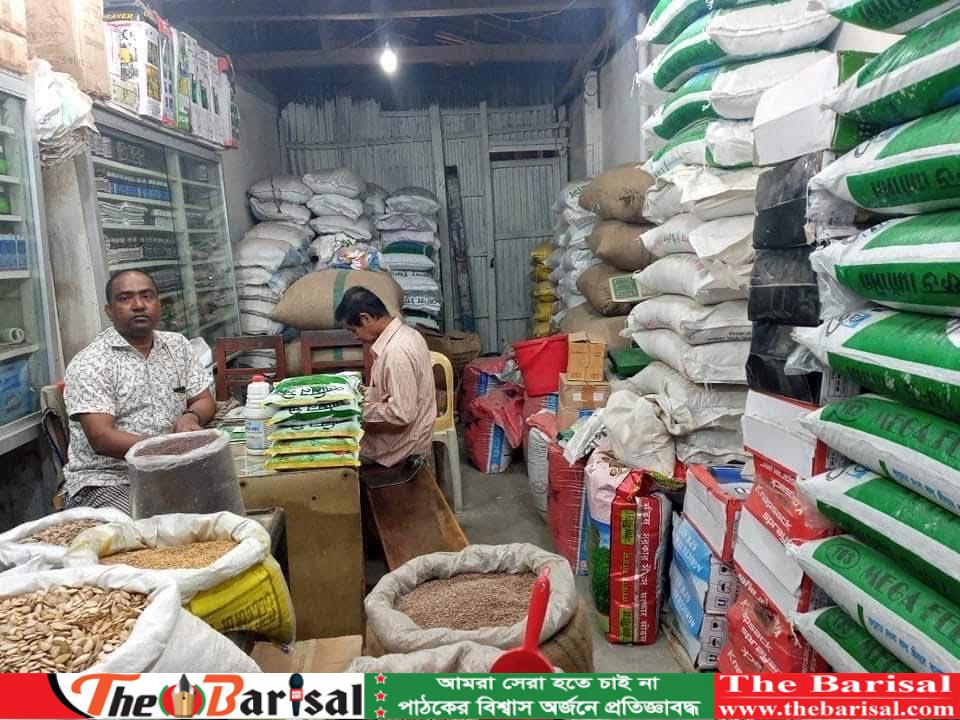 ভোলায় ন্যায্যমূল্যে সার বিক্রি নিশ্চিত করতে কঠোর অবস্থানে জেলা প্রশাসন ও কৃষি বিভাগ