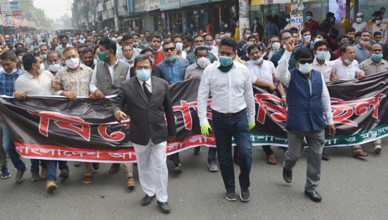 বরিশাল আ’লীগের বিক্ষোভ সমাবেশ