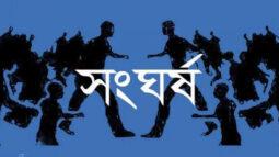 হিজলায় আ’লীগের ৫শ’ নেতাকর্মীকে আসামি করে মামলা