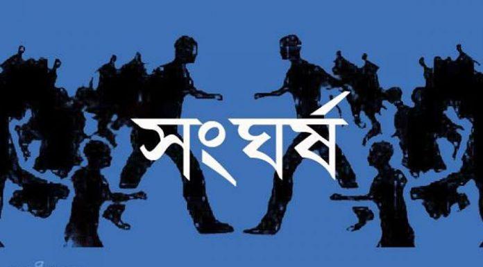 হিজলায় আ’লীগের ৫শ’ নেতাকর্মীকে আসামি করে মামলা