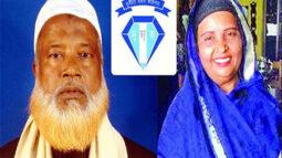আওয়ামী লীগ নেতা আউয়াল ও তার স্ত্রীর সম্পত্তি ক্রোকের নির্দেশ