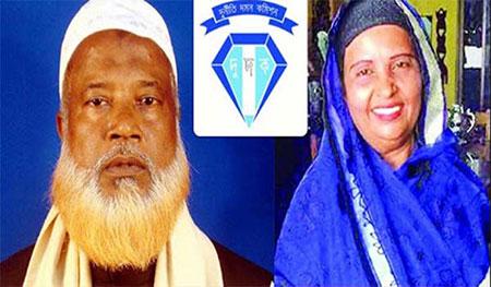 আওয়ামী লীগ নেতা আউয়াল ও তার স্ত্রীর সম্পত্তি ক্রোকের নির্দেশ