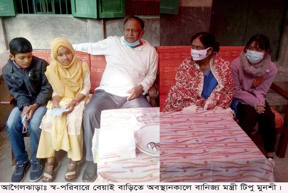 আগৈলঝাড়ায় নীরবে ঘুরে গেলেন বানিজ্য মন্ত্রী টিপু মুনশী