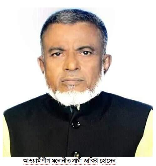 দৌলতখানে  পৌর মেয়র হলেন জাকির হোসেন তালুকদার