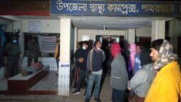 পাথরঘাটায় বরফকলে ভয়াবহ গ্যাস বিস্ফোরণে হতাহত ৫১, বাড়তে পারে মৃতের সংখ্যা