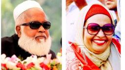 আউয়াল ও তার স্ত্রীর বিরুদ্ধে চার্জশিট দাখিলের অনুমোদন