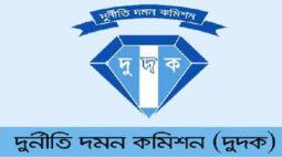 বরিশাল সওজের অফিস সহকারীকে ৫ বছর সাজা, অর্ধ কোটি টাকা  অর্থদন্ড ও স্ত্রীর বাড়ি বাজেয়াপ্ত