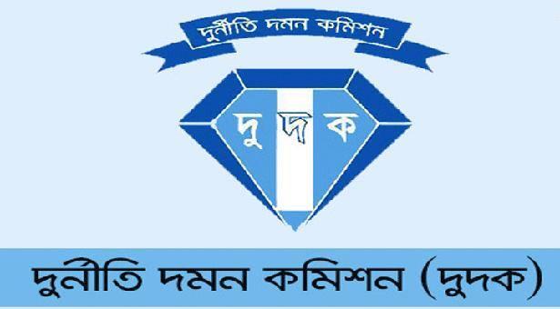 বরিশাল সওজের অফিস সহকারীকে ৫ বছর সাজা, অর্ধ কোটি টাকা  অর্থদন্ড ও স্ত্রীর বাড়ি বাজেয়াপ্ত
