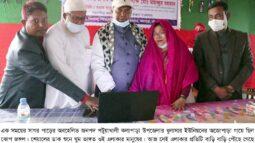 কলাপাড়ার অজোপাড়া গায়ে চালু হয়েছে ইন্টারনেট সার্ভিস