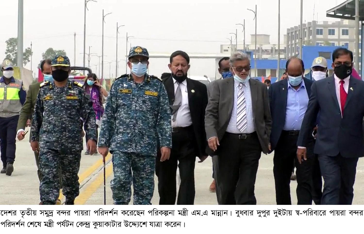 দেশের মেগা প্রকল্পের কাজগুলো সম্পন্ন হলে দেশ সম্পূর্নরুপে পরিবর্তন হয়ে যাবে                                                                       …পরিকল্পনা মন্ত্রী