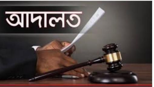 বিডিনিউজ টোয়েন্টিফোরের প্রতিবেদন মুছতে  ব‌রিশা‌লে কা‌জি না‌সিরউ‌দ্দিন বাবু‌লের মামলার আবেদন