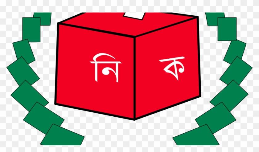 বানারীপাড়া পৌর নির্বাচনে মেয়র পদে জিয়াউল হক মিন্টুর চ্যালেঞ্জ