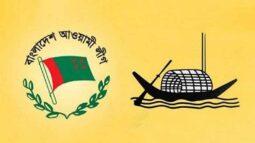 গোপন ষড়যন্ত্র, আওয়ামী লীগের ২ নেতা বহিষ্কার