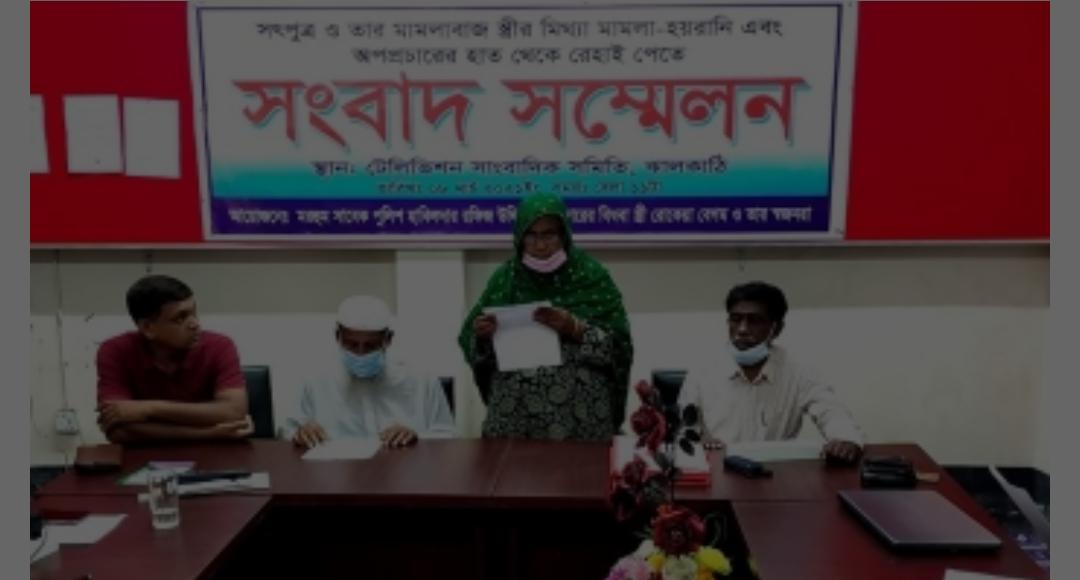 ঝালকাঠিতে সন্তানের অত্যাচার থেকে রক্ষা পেতে এক মায়ের আকুতি