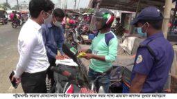 পটুয়াখালীতে মাস্ক না পড়ায়  ১৬ জনকে অর্থ দন্ড