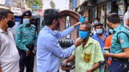 মাস্ক না পরায় নগরীতে ১৫ জনকে জরিমানা