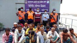 হিজলায় ২১ জেলের কারাদণ্ড