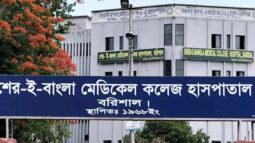 বরিশালে করোনায় কলেজশিক্ষক, উপসর্গ নিয়ে দুজনের মৃত্যু