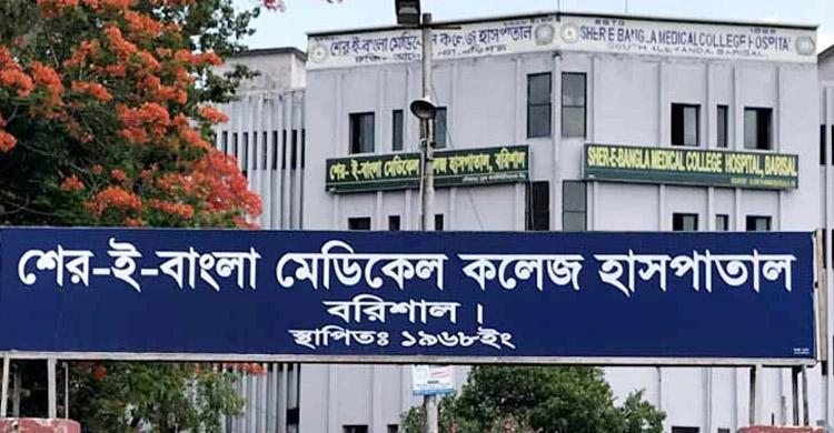 বরিশালে করোনায় কলেজশিক্ষক, উপসর্গ নিয়ে দুজনের মৃত্যু