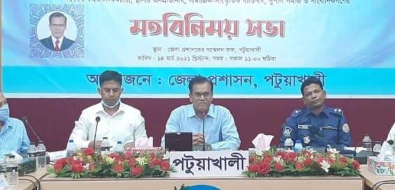 উন্নয়নসহ সামাজিক নিরাপত্তা রক্ষায় সকলের আন্তরিকতা আবশ্যক- বরিশাল বিভাগীয় কমিশনার